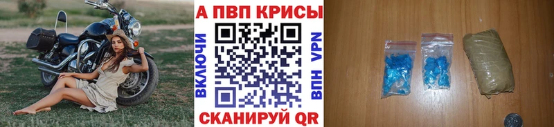 Alfa_PVP Соль Купить Мостовской