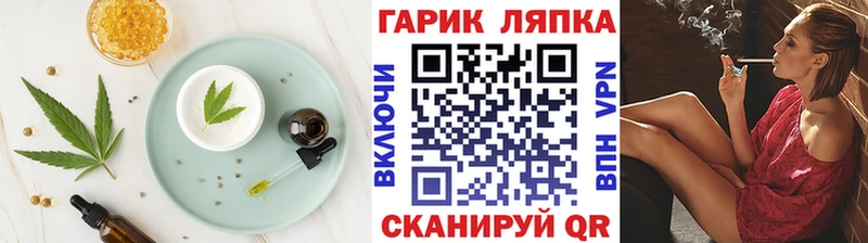 Canna-Cookies конопля  Купить где  Мостовской 