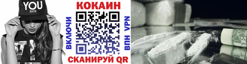 КОКАИН 97%  Купить  Мостовской 