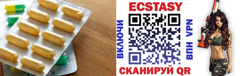 ЭКСТАЗИ 280мг  Купить где  Мостовской 