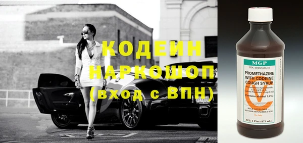 первитин Лиски