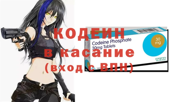 мяу мяу мука Магас