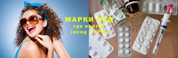 не бодяженный Лихославль