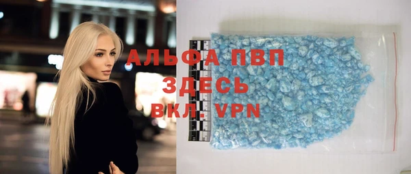первитин Лиски