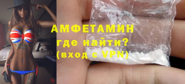 первитин Лиски