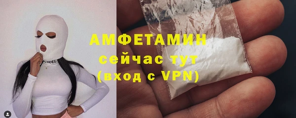 первитин Лиски