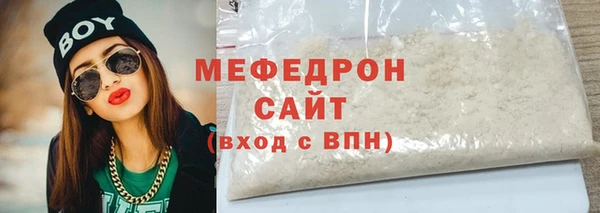 первитин Лиски