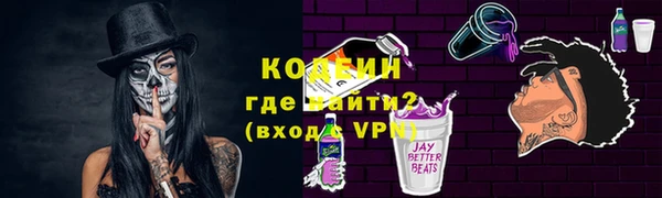первитин Лиски