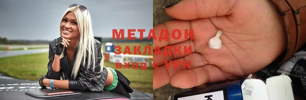 первитин Лиски