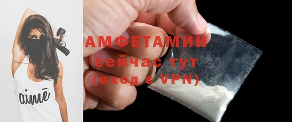 первитин Лиски