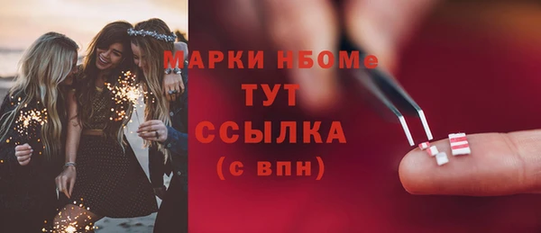 не бодяженный Лихославль