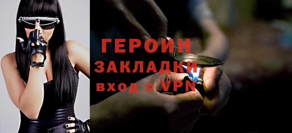 первитин Лиски