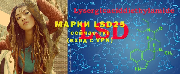 первитин Лиски