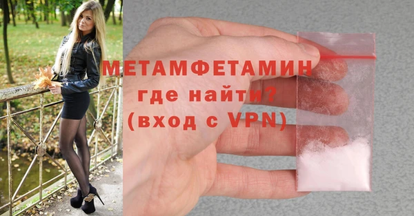 первитин Лиски