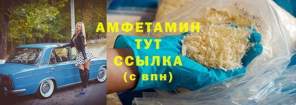 первитин Лиски