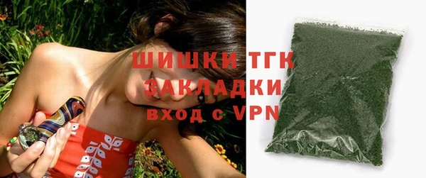 первитин Лиски