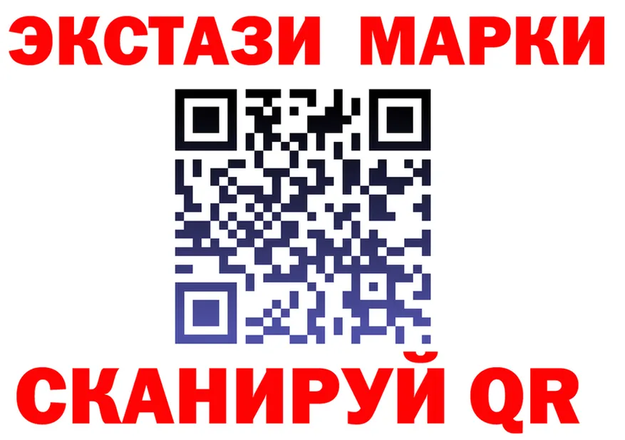 Ecstasy Cube tor darknet мега Мостовской