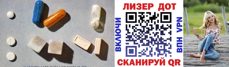 Купить закладки Мостовской ЛСД экстази ecstasy