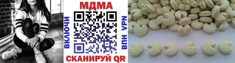 Купить Мостовской MDMA Molly