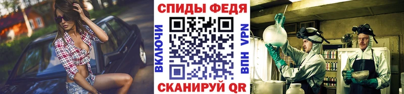 Метамфетамин витя Купить где Мостовской