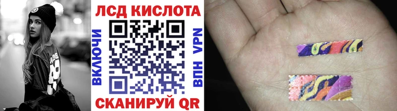 Марки NBOMe 1,8мг  Купить где  Мостовской 