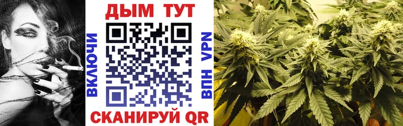 Купить  Мостовской  Марихуана White Widow 